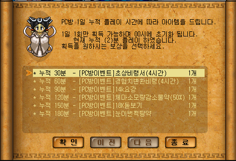 시즌PC방 이미지