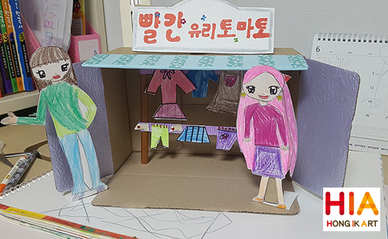 아트캐슬미술 이미지