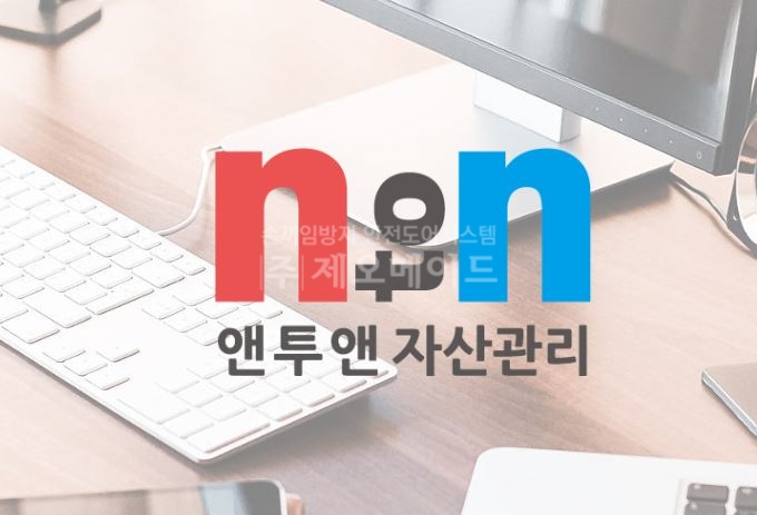 메이드자산관리 이미지