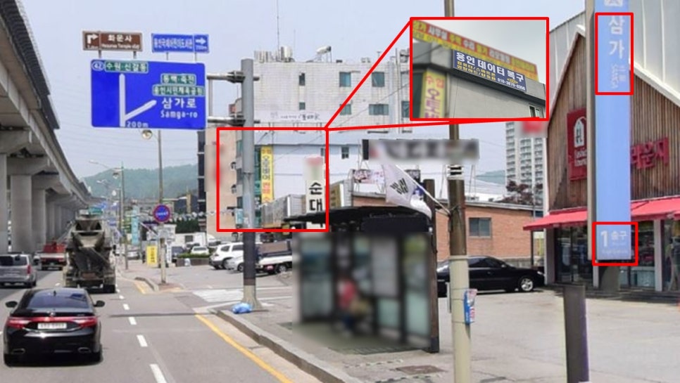 한국데이터복구센터 이미지