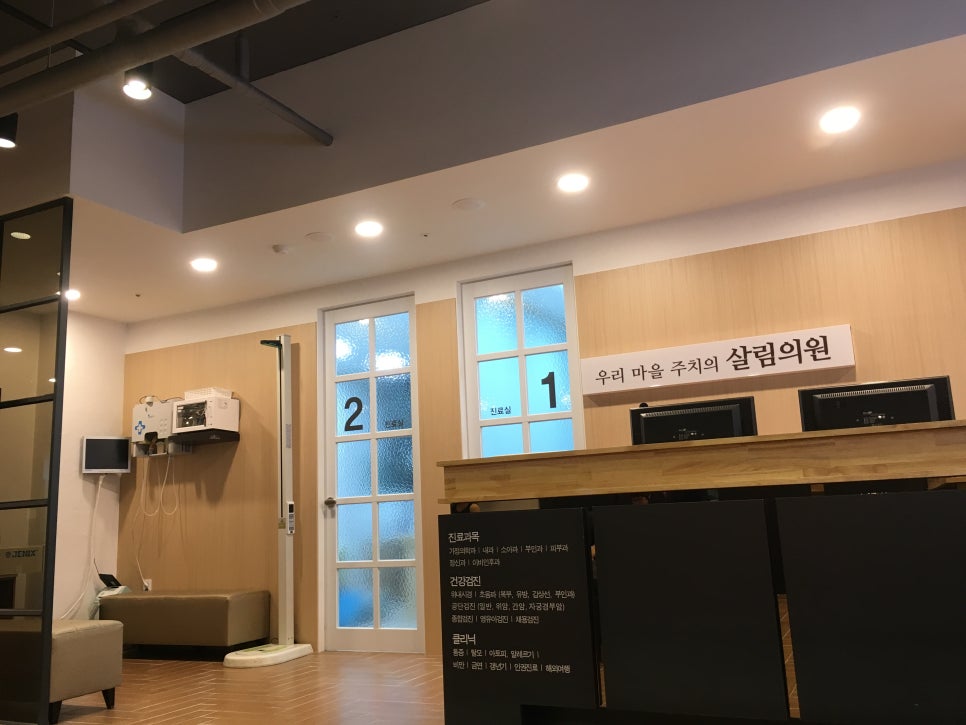 살림의료복지사회적협동조합살림의원;살림치과 이미지