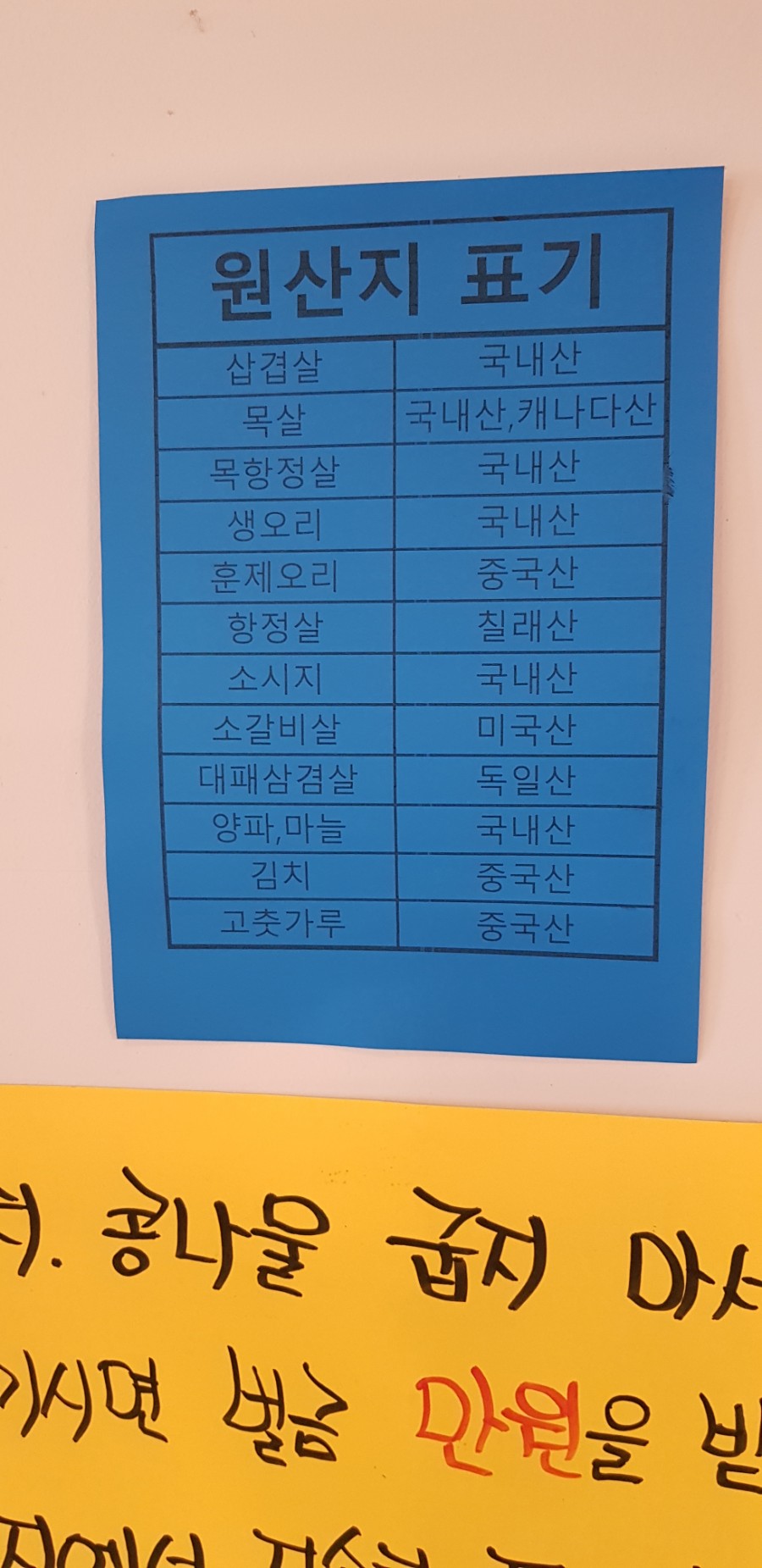 먹고먹고영농조합 이미지