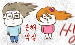 뚱스pc 이미지