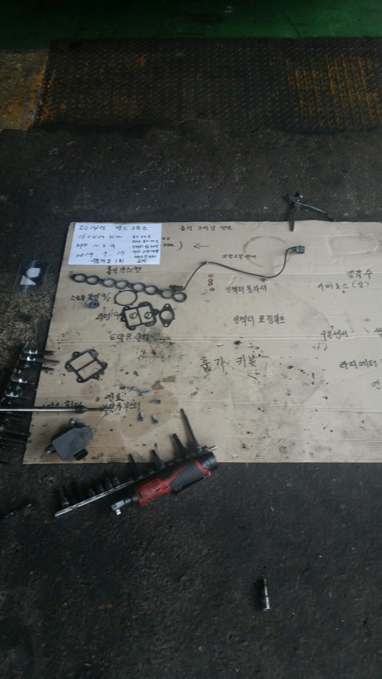 무실자동차공업사 이미지