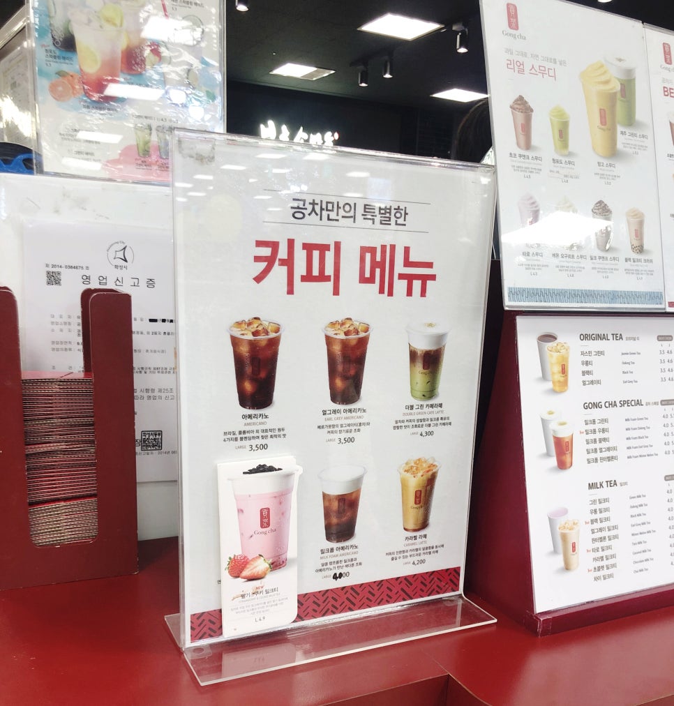공차병점 이미지