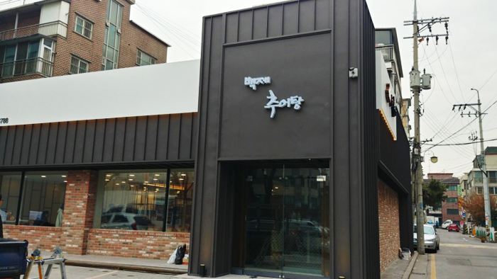 백제전기 이미지