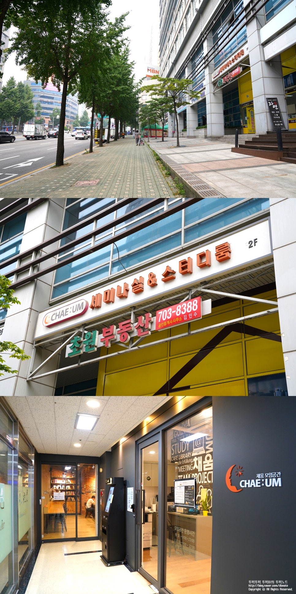 더채움스터디카페 이미지