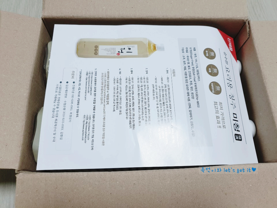 우포의아침(주) 이미지
