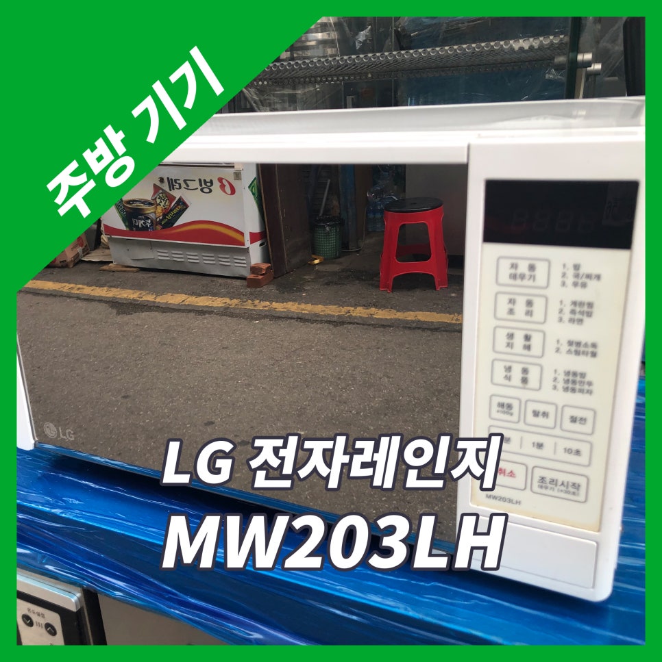 창대중고전자 이미지