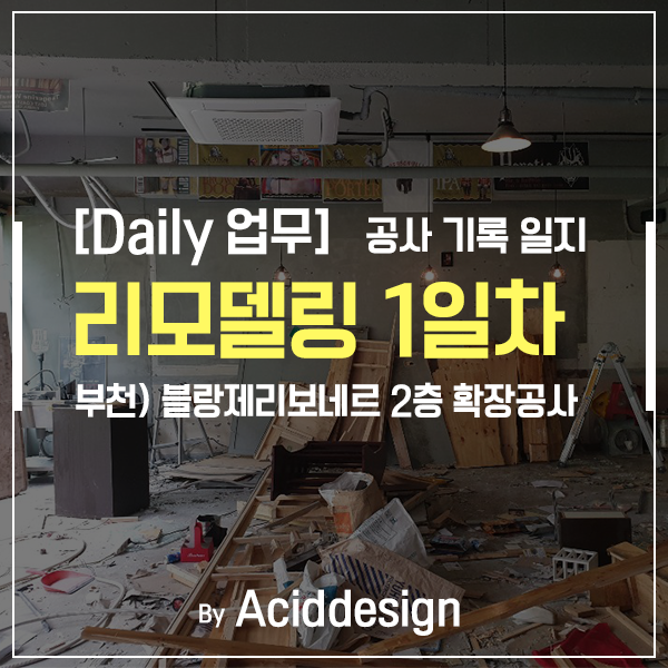 블랑제리보네르 이미지