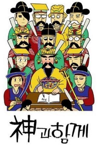 명쾌한한의원 이미지