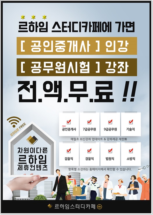 링크스터디카페점 이미지