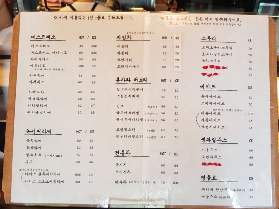카페기와 이미지