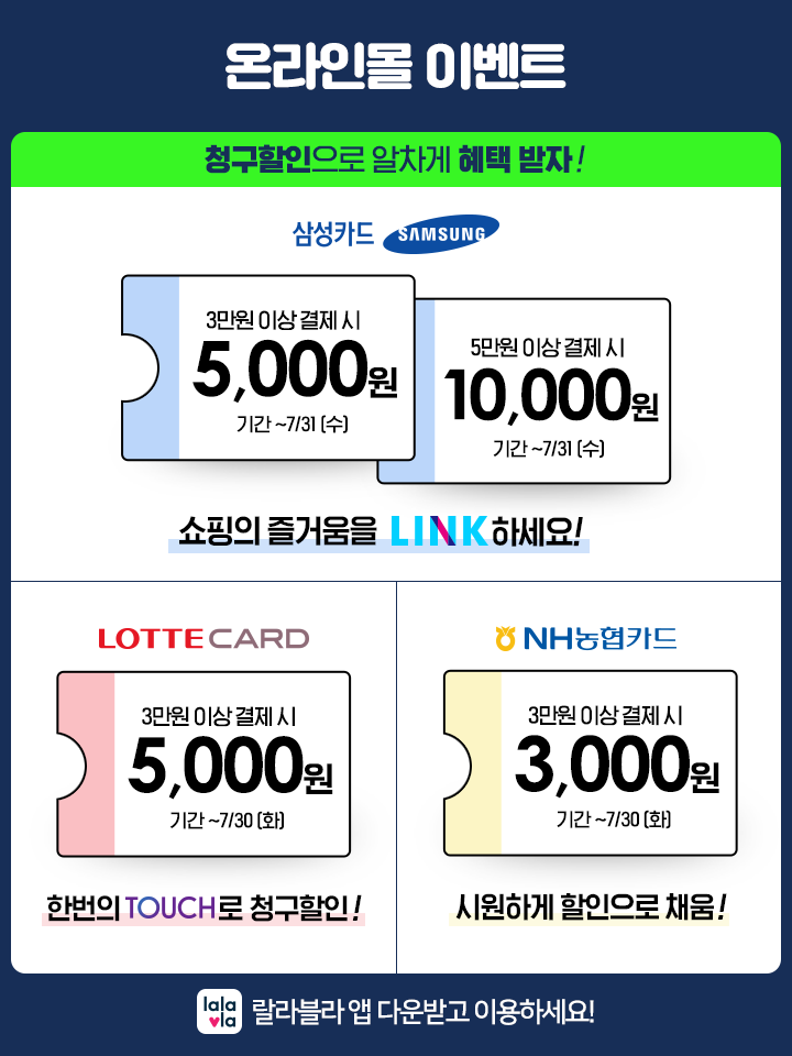 원더뷰티 이미지