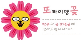 토이친구안산 이미지