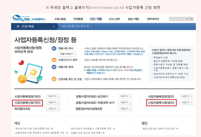 세무법인세안 이미지