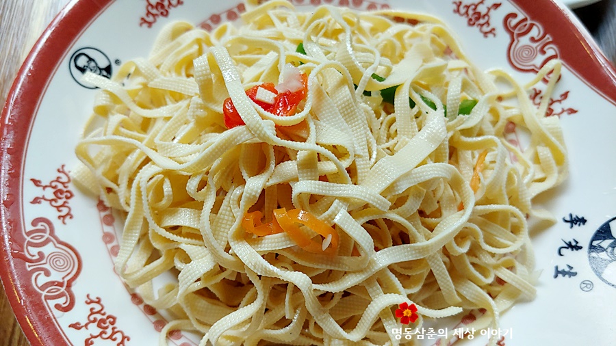 이선생마라탕 이미지