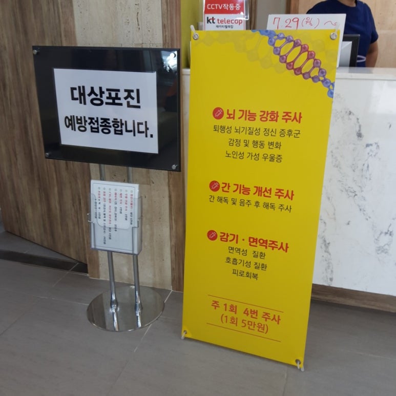 한림내과의원 이미지