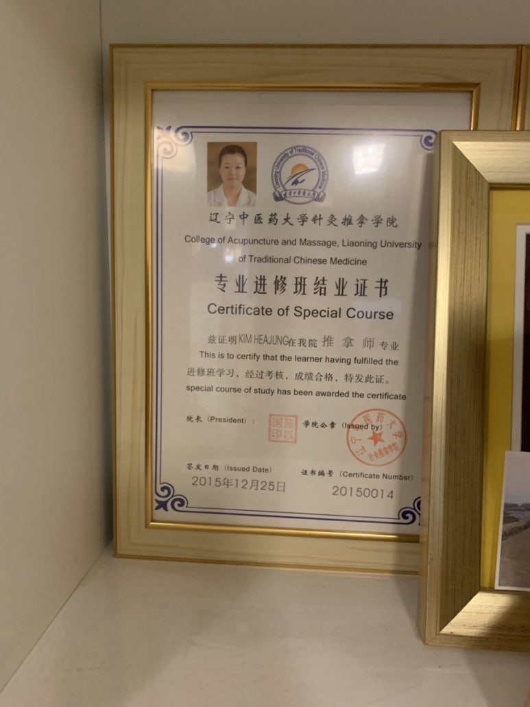 나피부샾 이미지