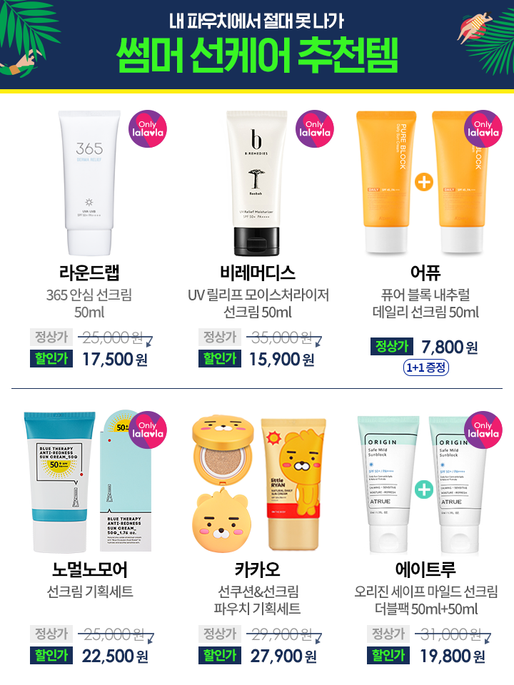 원더뷰티 이미지