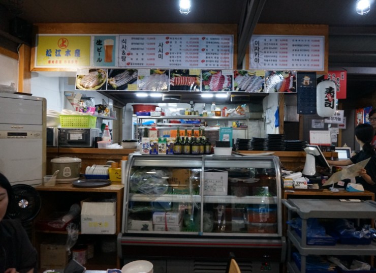 송강수산 이미지