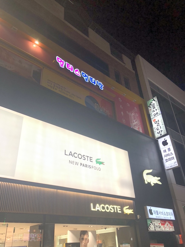멀티스멀티방 이미지