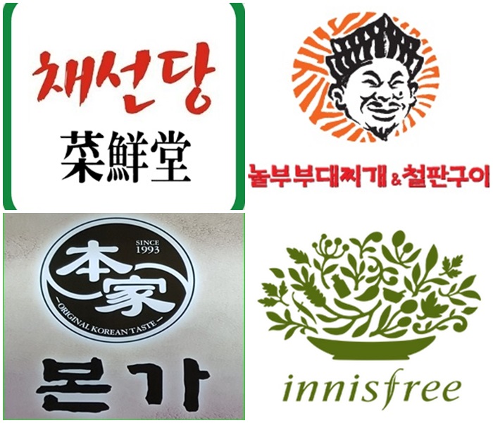 은계세탁소 이미지