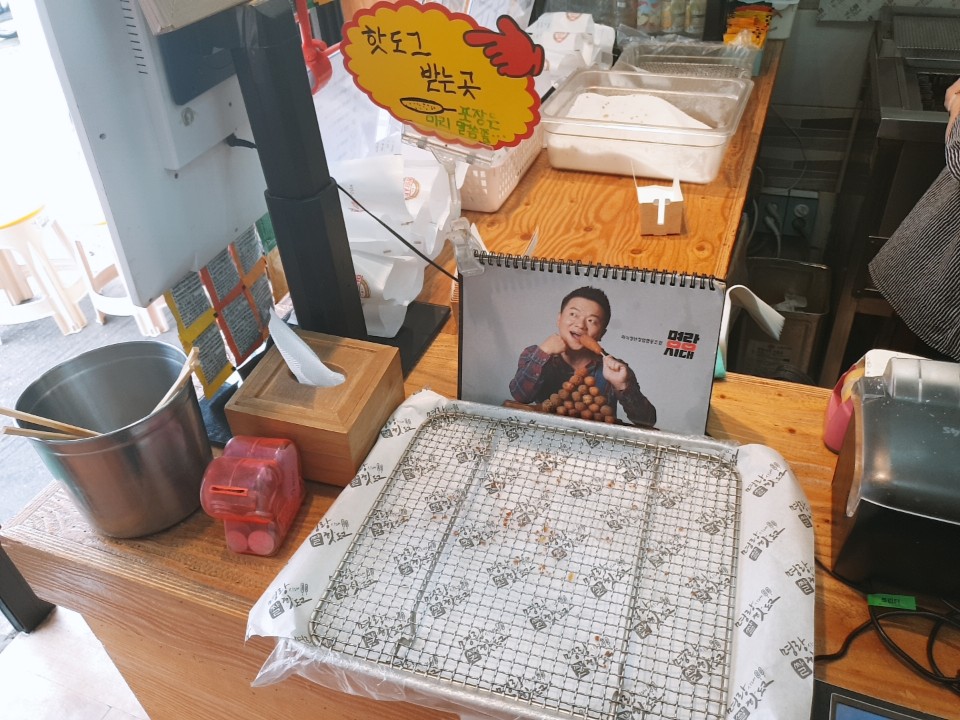 명랑핫도그서산터미널점 이미지