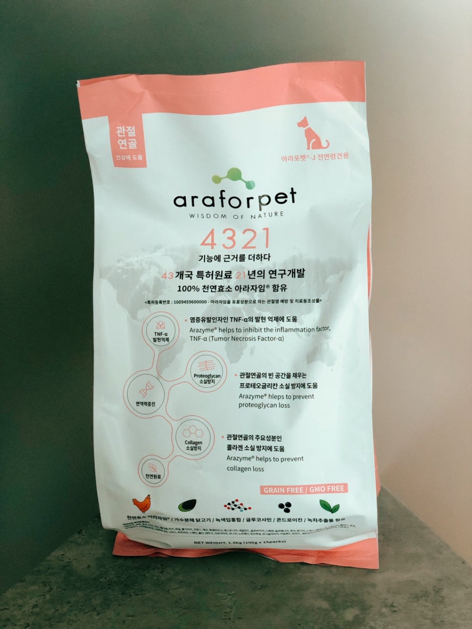 (주)인섹트바이오텍 이미지