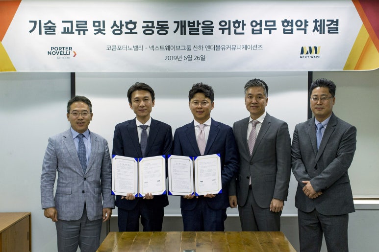 넥스트커뮤니케이션즈 이미지