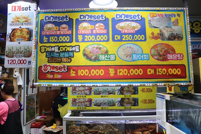 현희네활어 이미지