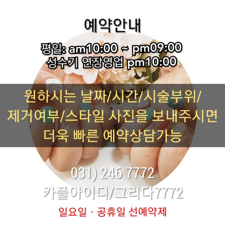 네일;그리다 이미지