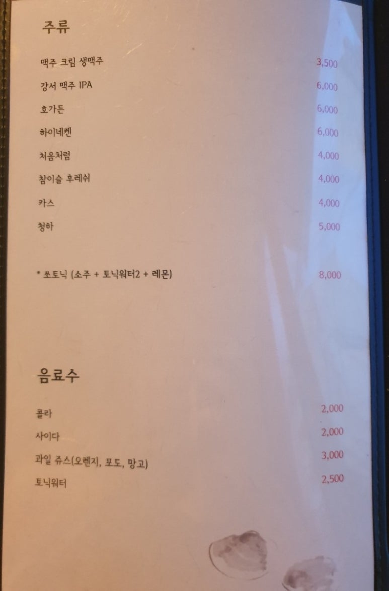 카페인파스타 이미지