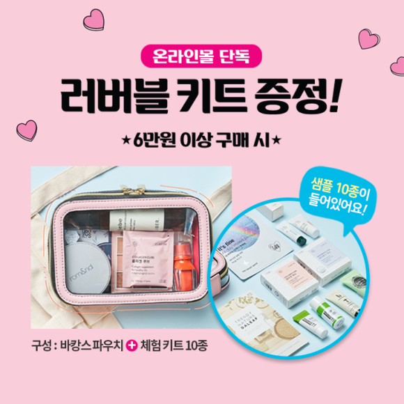 뷰티랄라 이미지