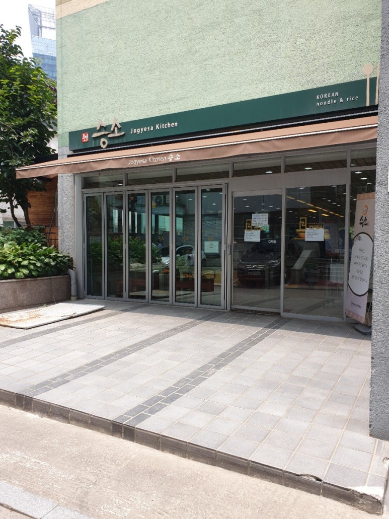 삼오모텔 이미지