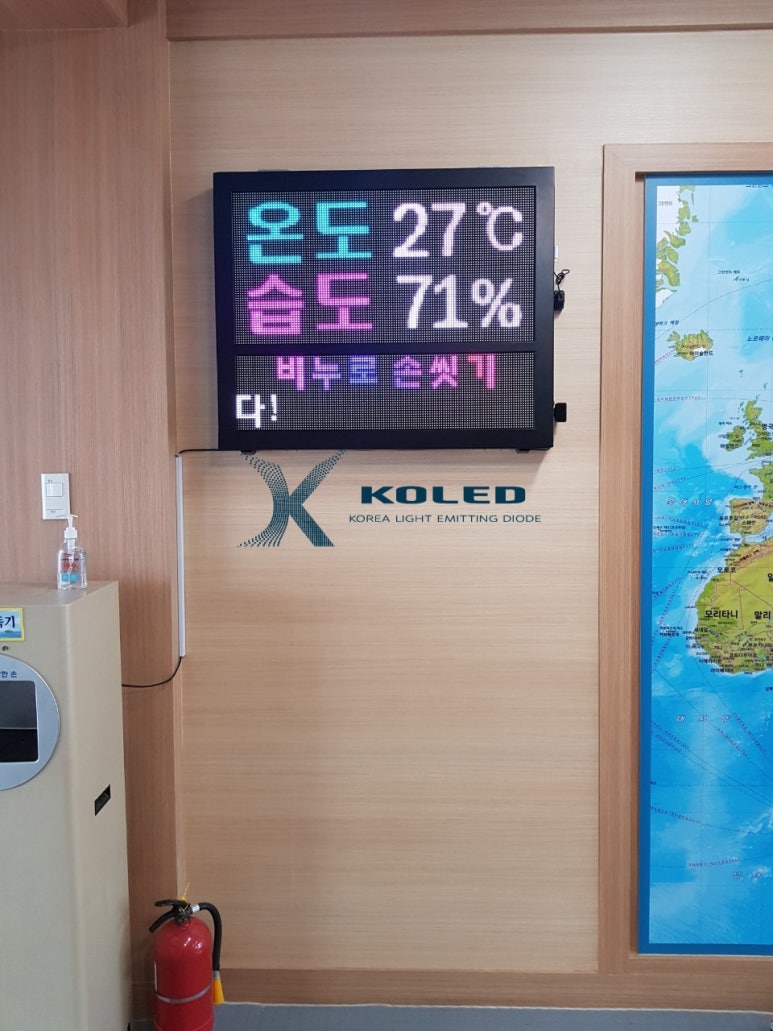 주식회사 코레드 이미지