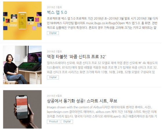 (주) 큐라코 이미지