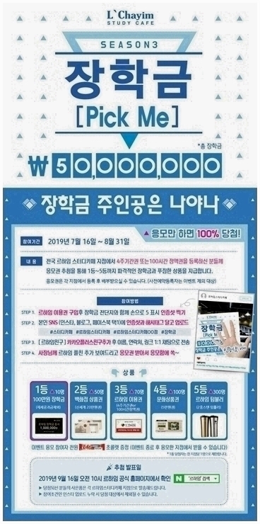 라임스터디카페 이미지