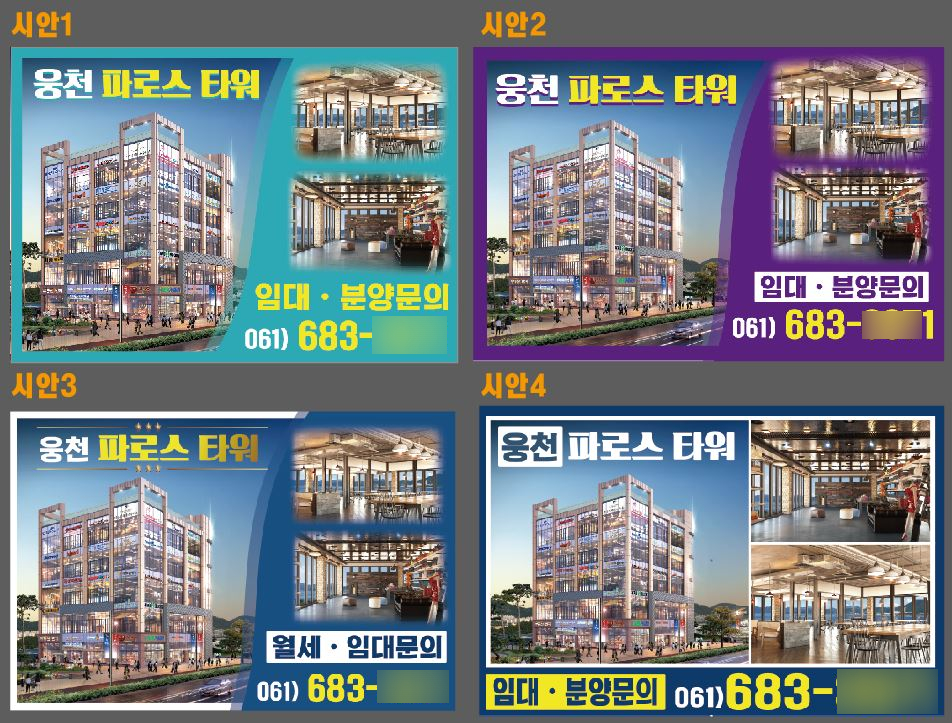 성진광고디자인 이미지