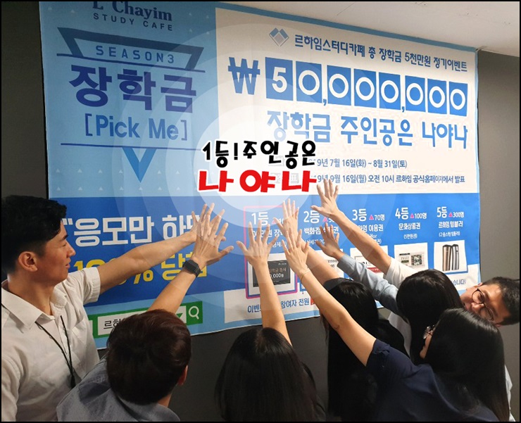 빵빵스터디카페 이미지