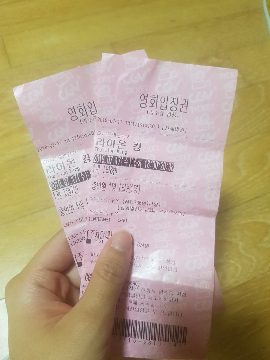 명동킹마트 이미지