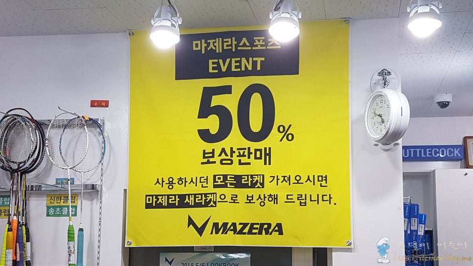 어울림용품점 이미지