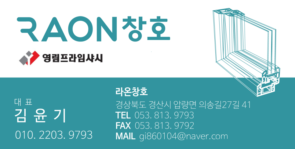 영림나라 이미지