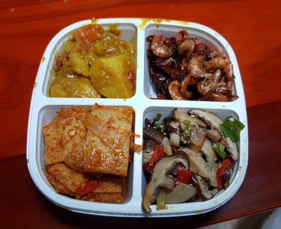거산승희찜 이미지
