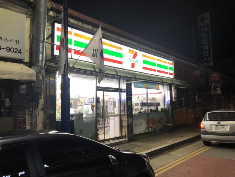 세븐일레븐(중앙점) 이미지