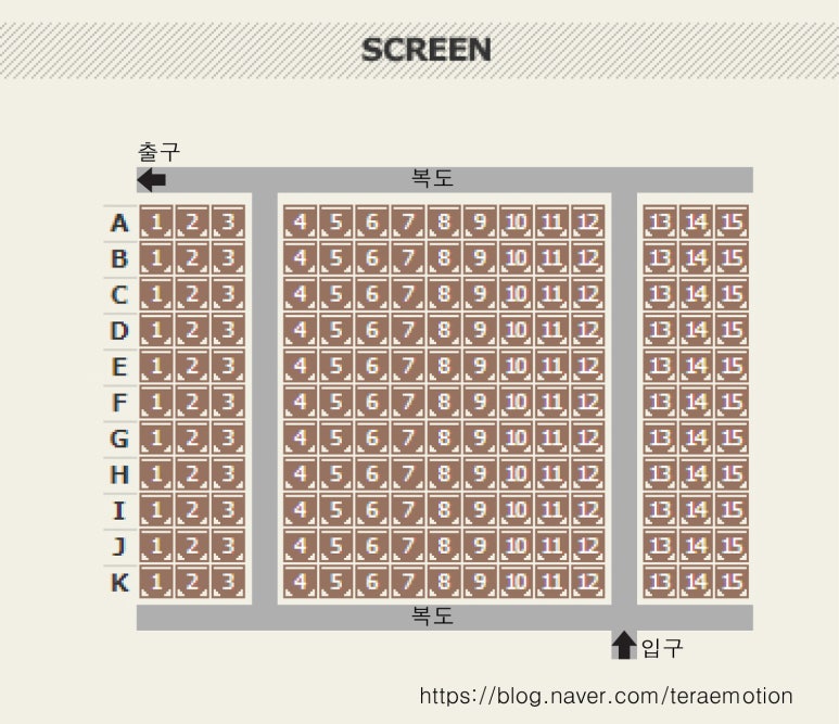 CGV여의도 4관[COMFORT SEAT] 이미지