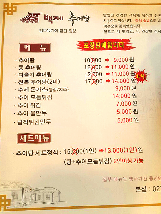 백제전기 이미지