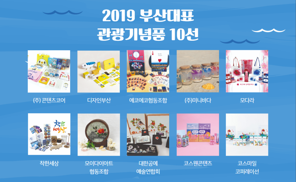 부산동백관광 이미지