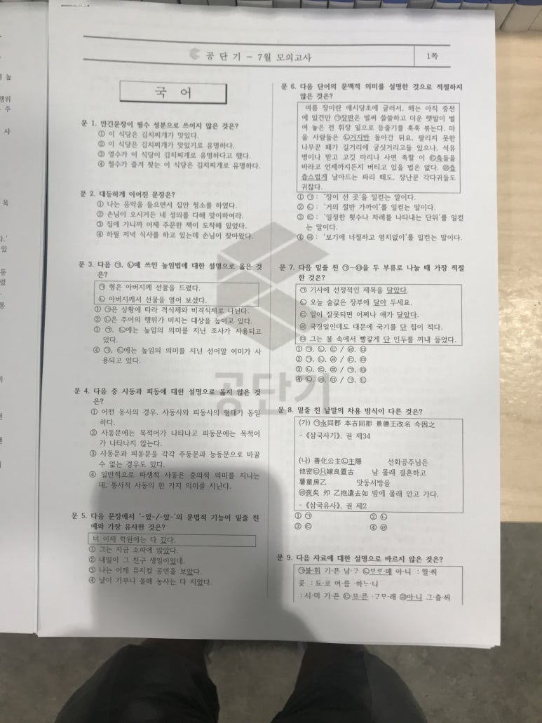 맥스터디주엽독서실 이미지