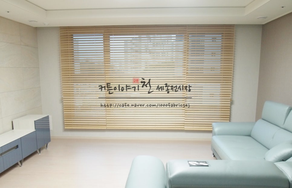 커튼이야기천-세종전시장 이미지